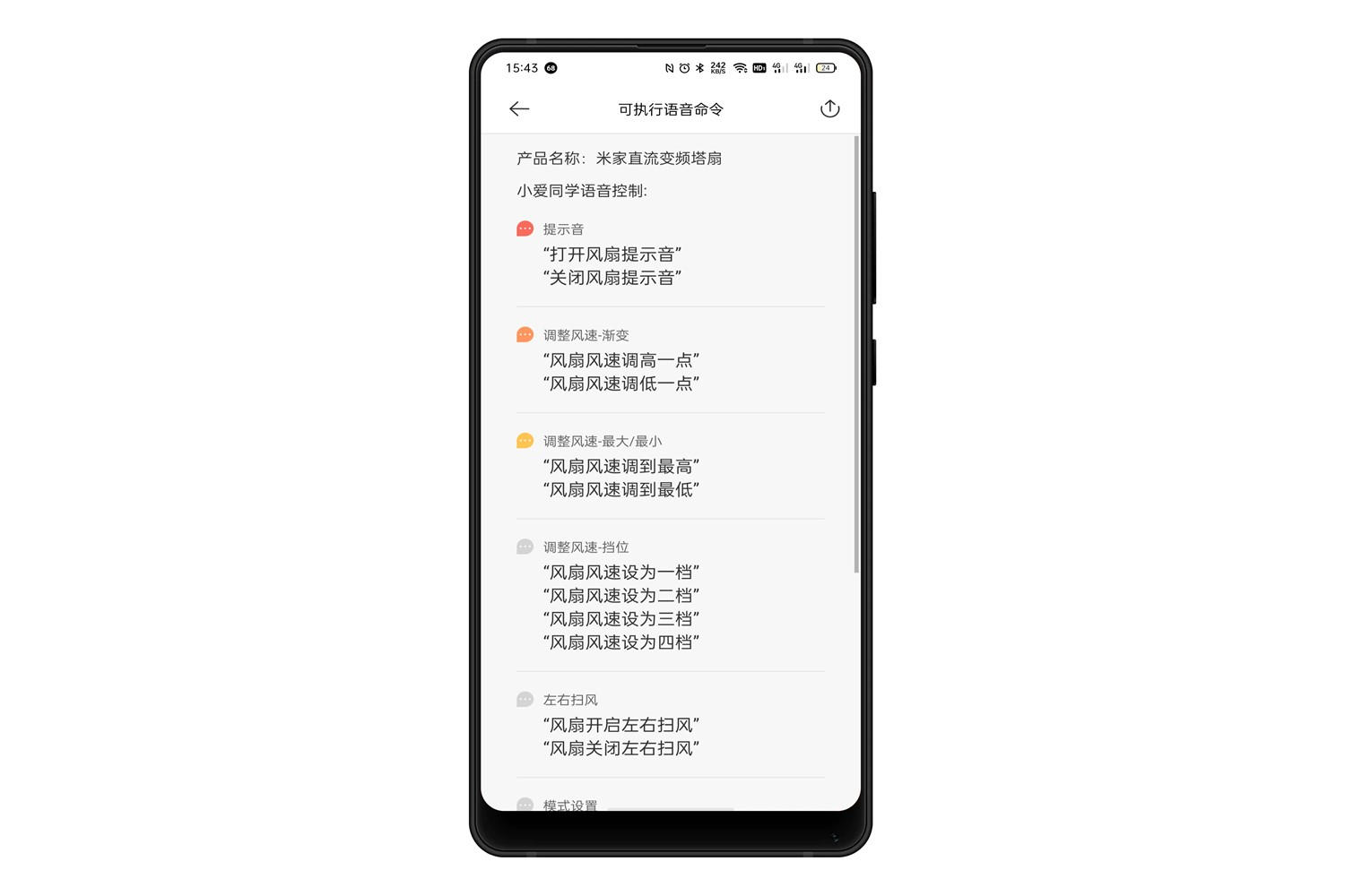 家用塔扇超静音风力大,米家落地变频塔扇
