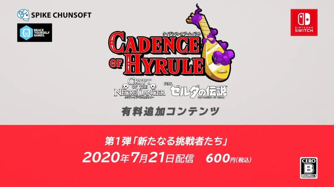 任天堂2024年未登录什么新游戏,ns直面会新游戏