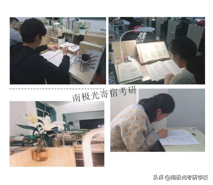 乌鲁木齐南极光考研寄宿,西安南极光寄宿考研