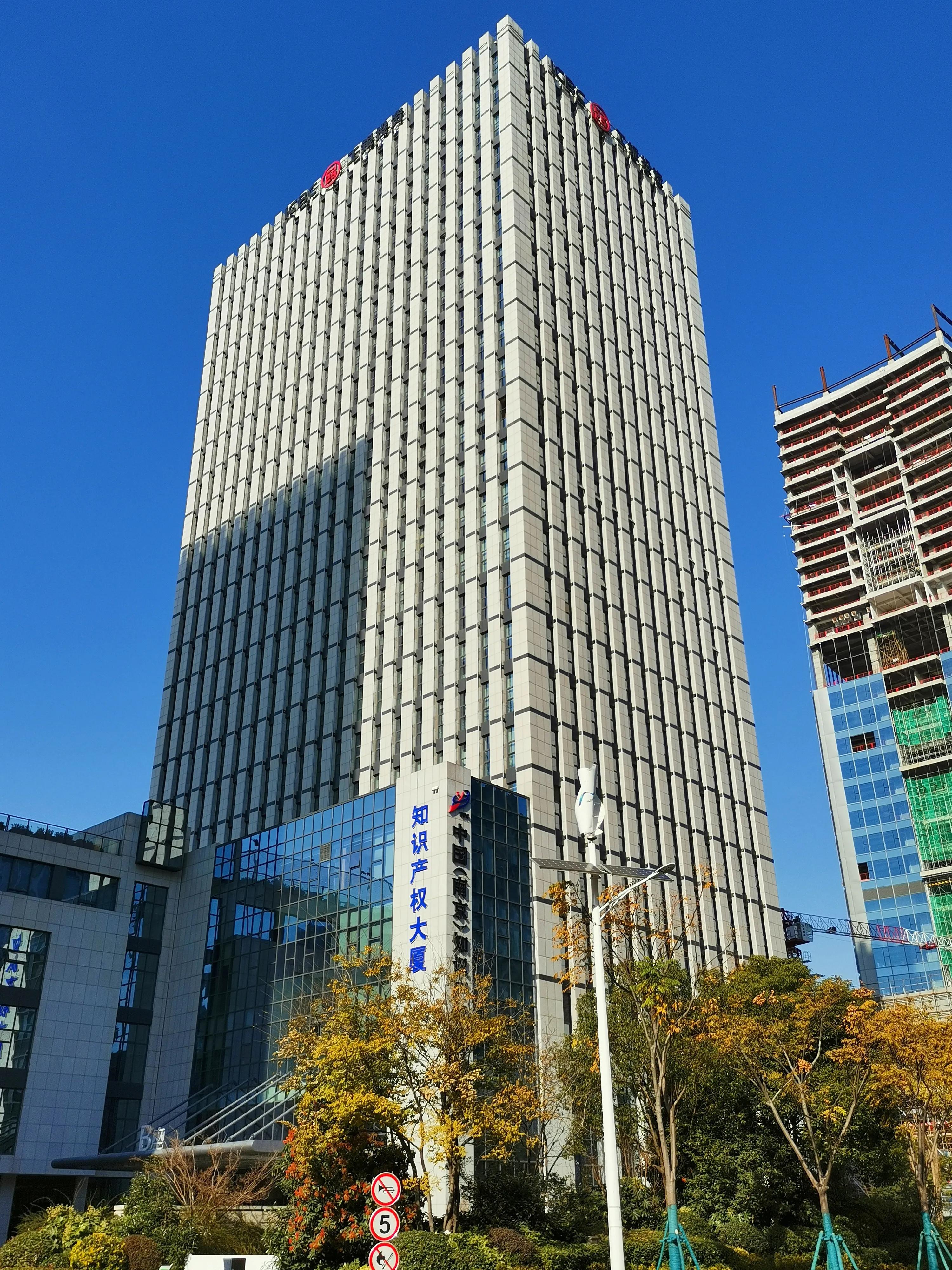 江北研创园芯片之城,南京芯片之城科创基地