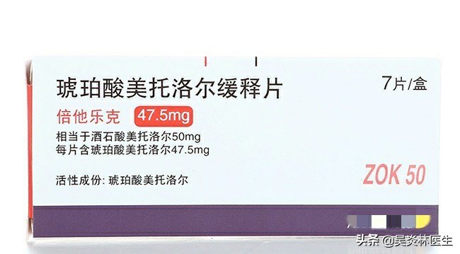 高血压心跳过快的原因及解决方法,心率偏慢的高血压适合哪些药