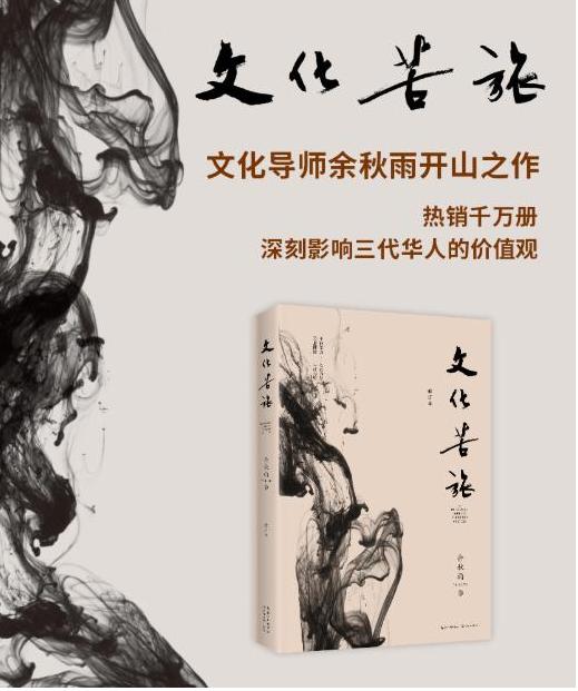 余秋雨和陈丹青谁厉害,陈丹青点评余秋雨和于丹犀利