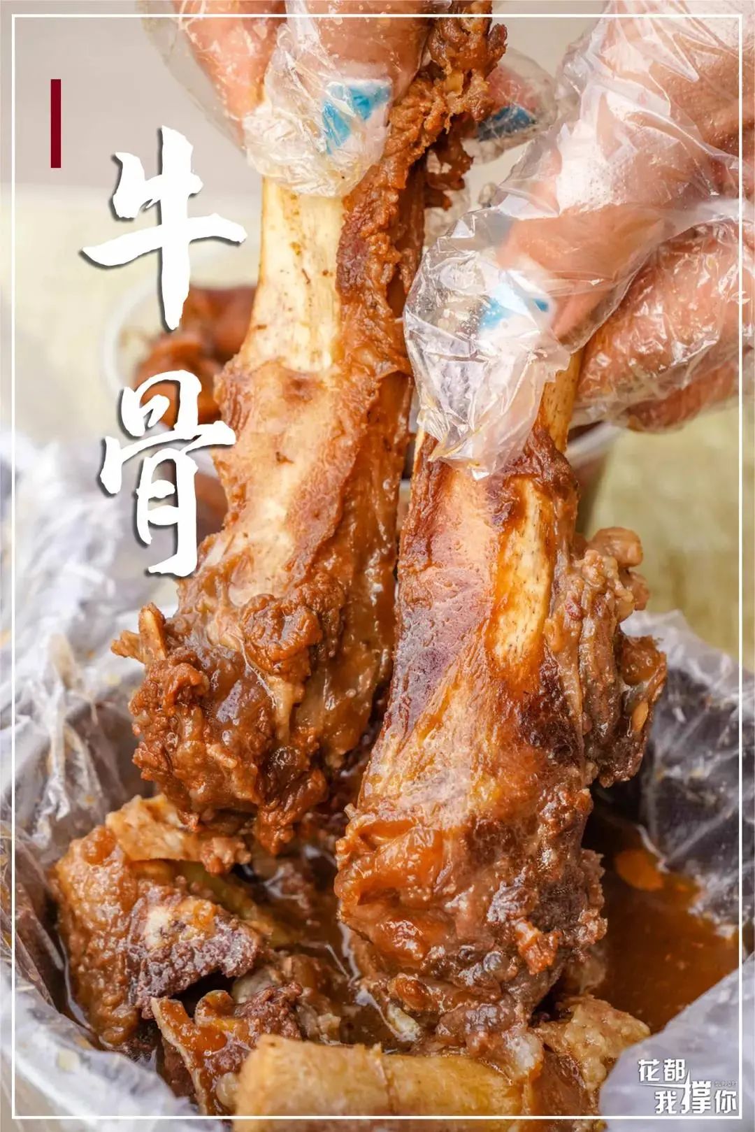 来自花东地胆小编亲测，哩滴店某得你唔食