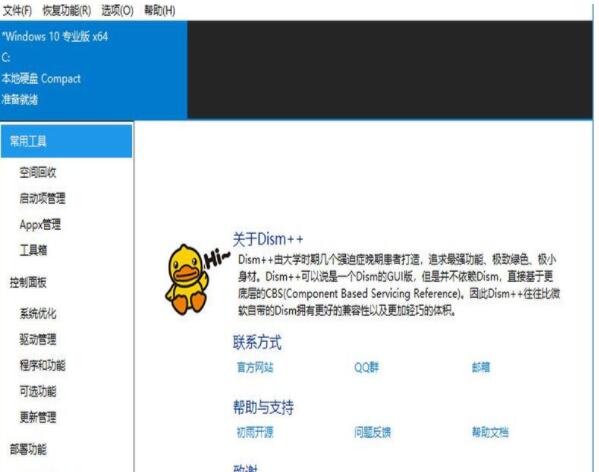 windows7必备软件,windows必备6款实用软件