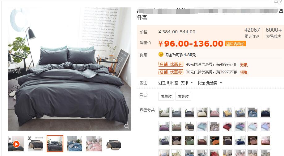 淘宝宝贝转化率看店铺还是看单品,淘宝客服提高转化率话术900句