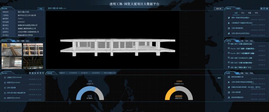 福建省建工集团最近泉州中标项目,福建建工集团项目部
