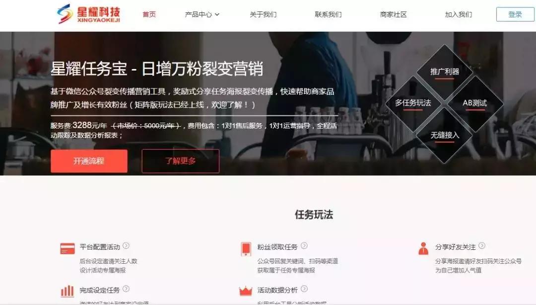 运营超好用的活动工具,活动运营小程序工具