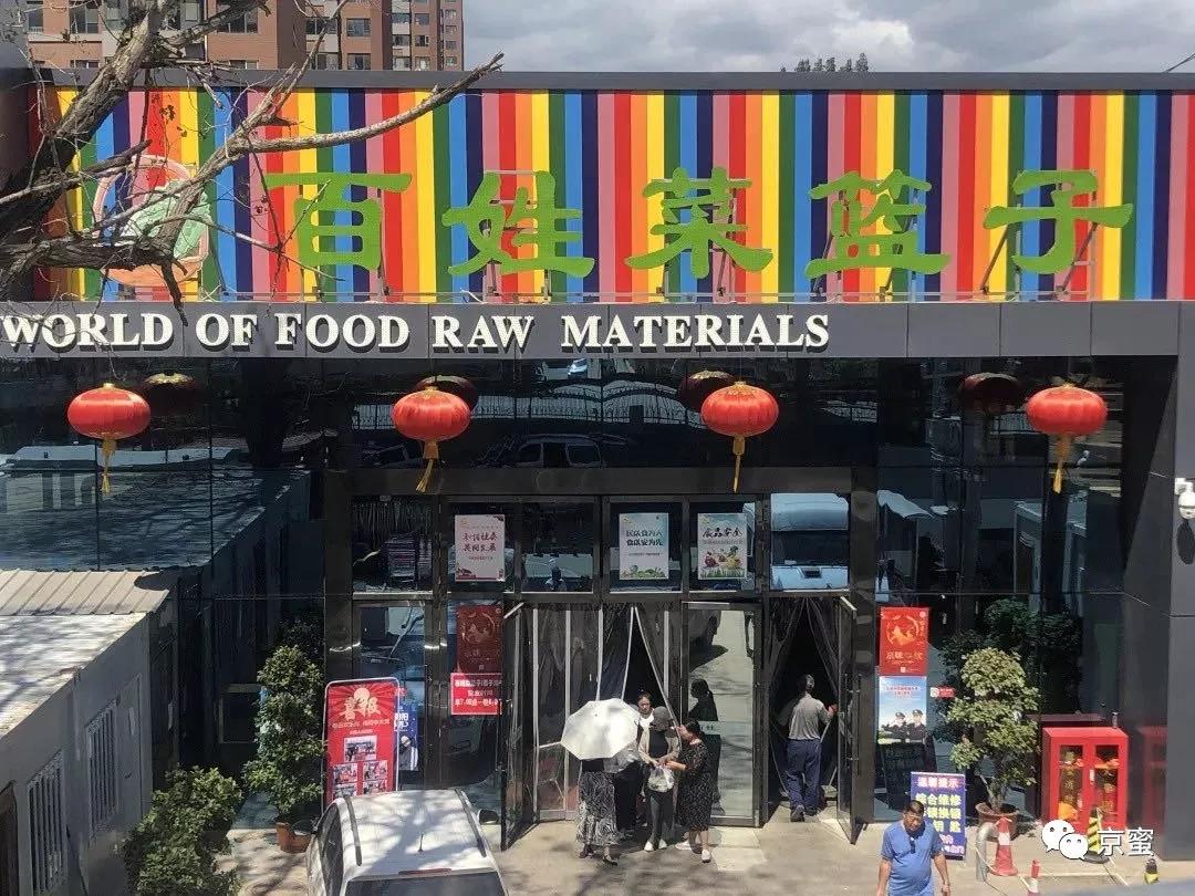 买菜遇到的新鲜事,买菜趣事大全视频