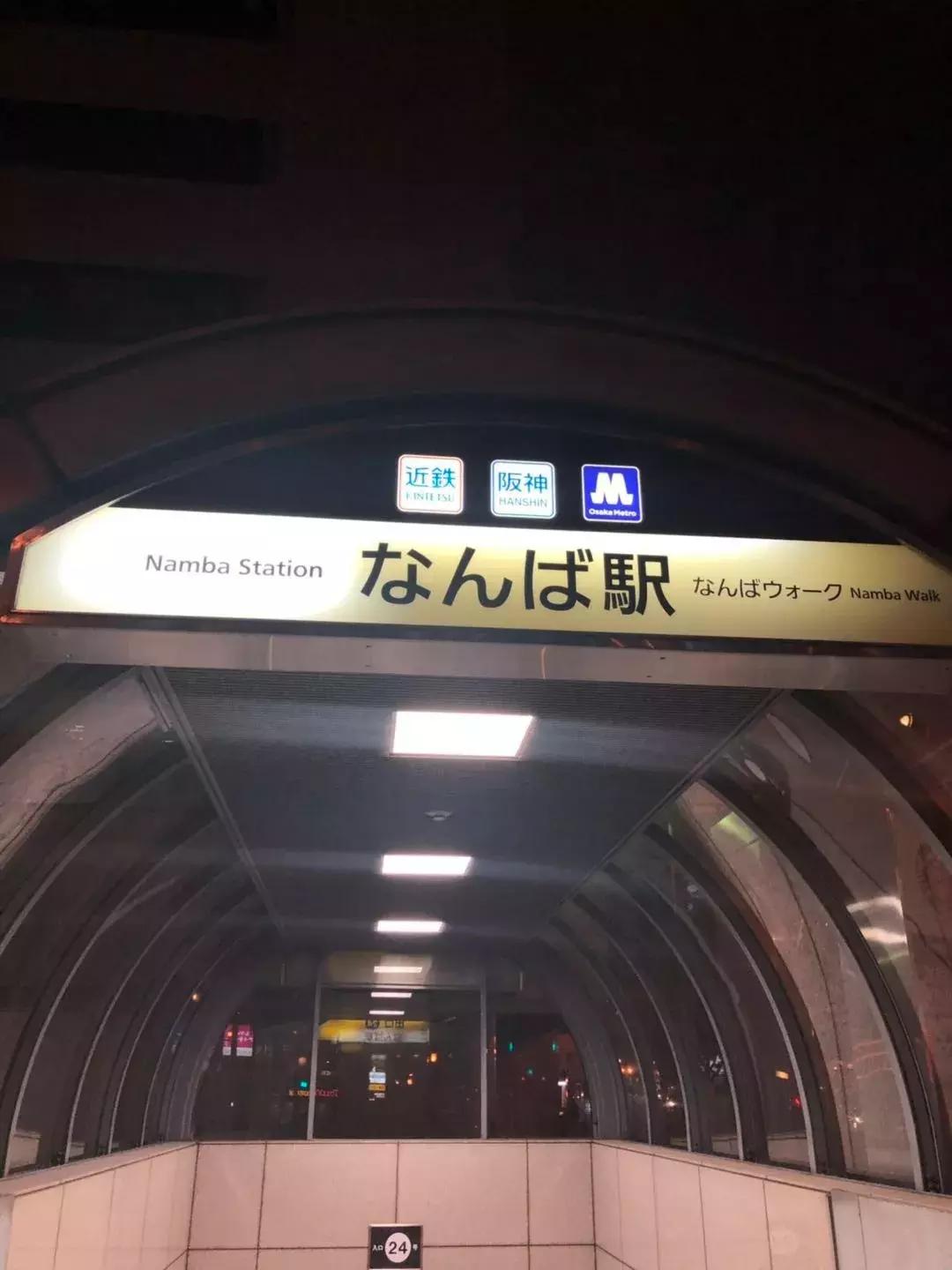 交通知识大全集,日本交通小知识100条