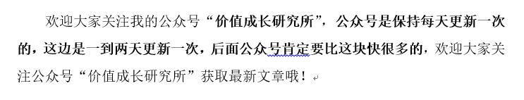 万和电气股票2023业绩预测,万和电气股票历史低价多少