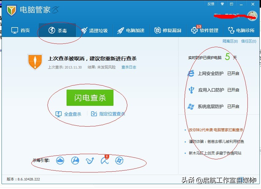 电脑遭遇流氓软件自动安装怎么办,误下了电脑流氓软件如何清理干净