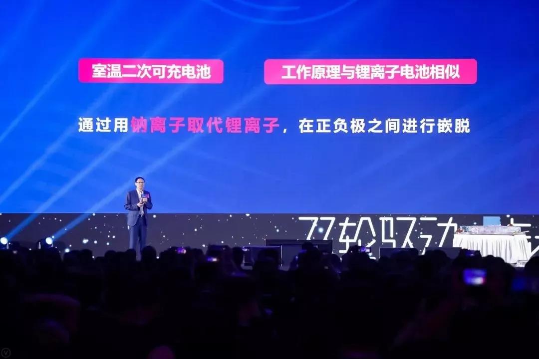 爱玛电动车钠离子电池价格,爱玛钠离子电池电动车最新消息