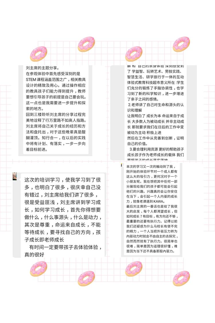 德州悦纳谷,悦纳谷智慧天地德州门票多少钱