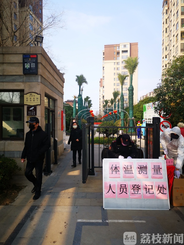 南京殷巷新寓封闭式管理,南京封闭式