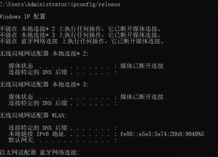 电脑网络ip地址冲突怎么解决,xp系统ip地址冲突怎么解决
