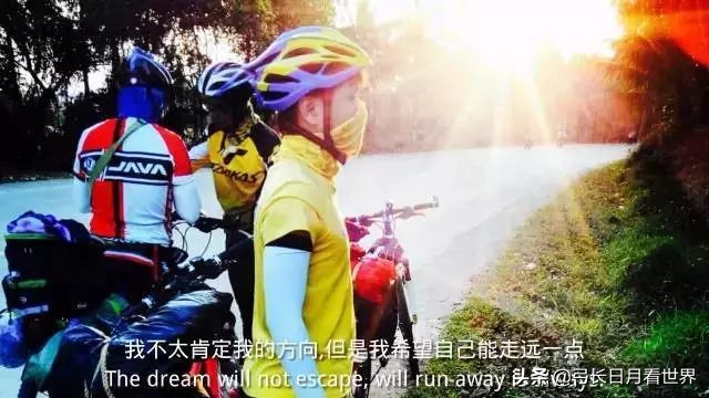 环球旅行前一个月收入,环球旅行怎么解决经济问题