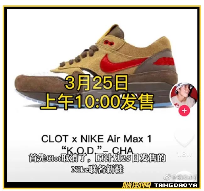 耐克阿迪App遭下架！新广告语“凭本事放狠话”，挑衅中国？