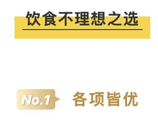 3段奶粉推荐热销第一名,2段奶粉推荐榜性价比高