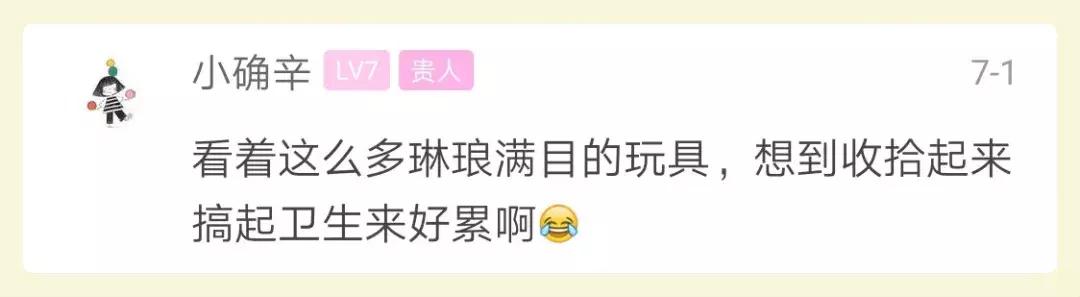 妈妈晒出家里的十二个女儿,妈妈晒出两个女儿