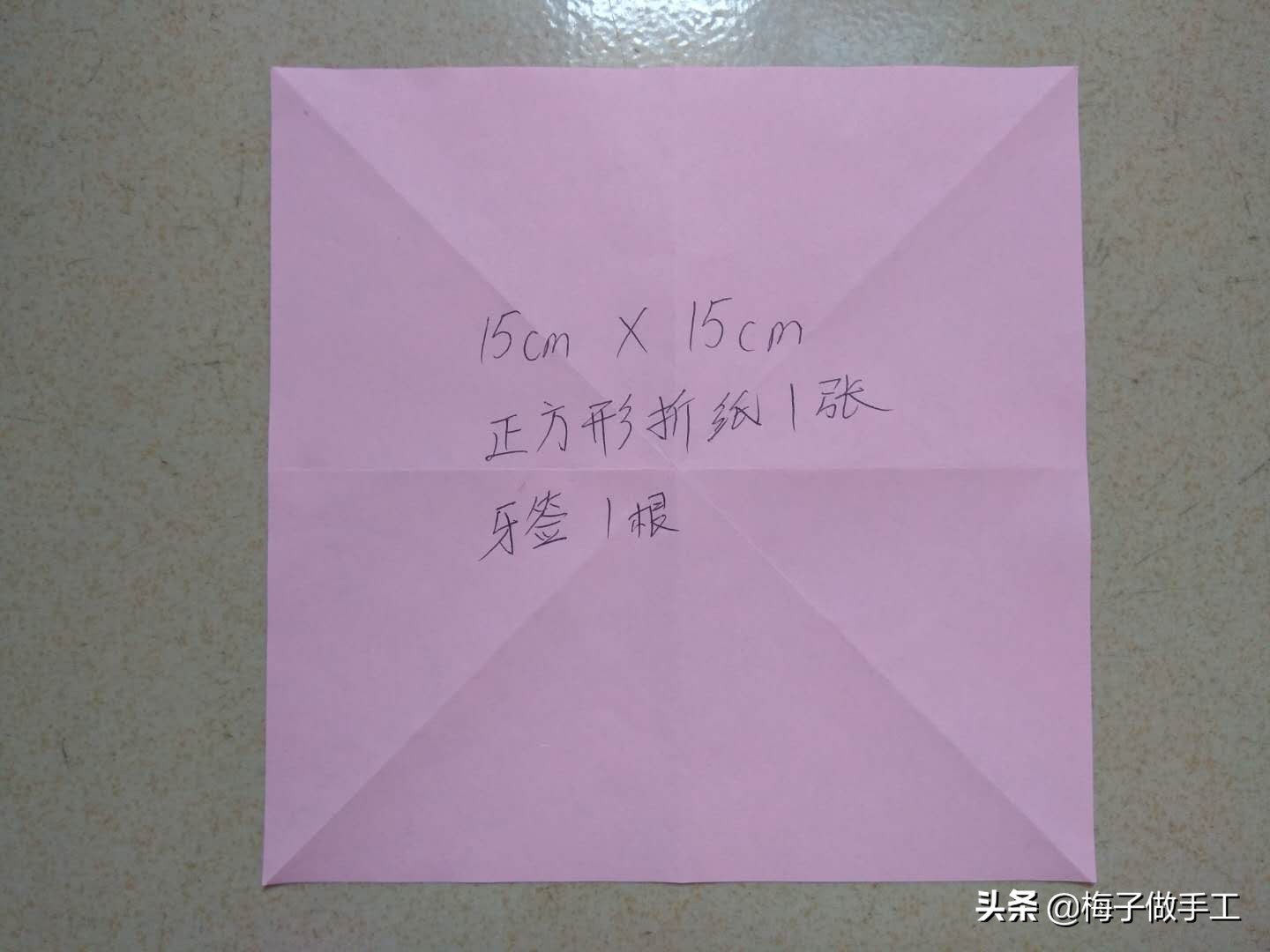 折纸手工陀螺简单一张纸,折纸陀螺一张纸做法最简单