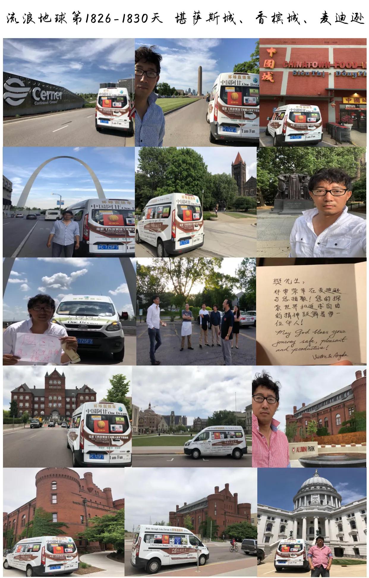 一人一车自驾到新疆,一人一车自驾游来到了三亚