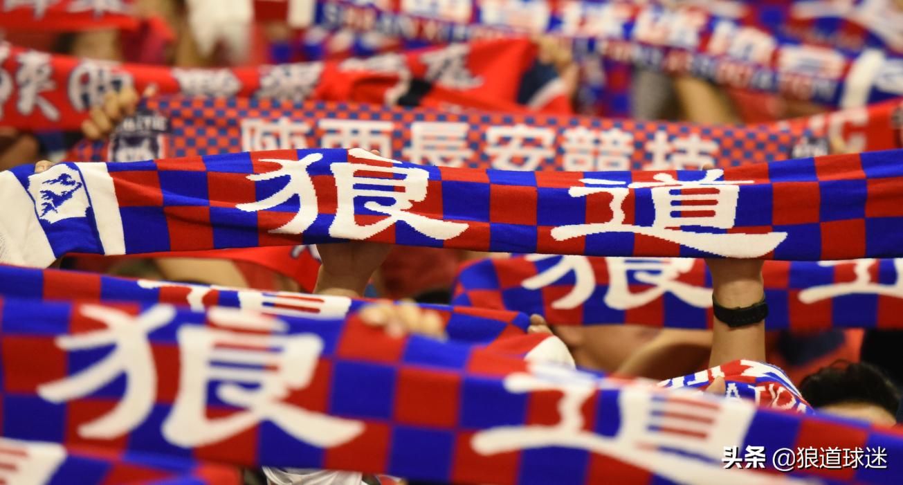 陕西冲甲球迷,陕西球迷得知冲甲消息的反应