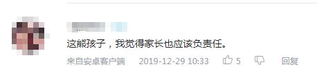 部落冲突实名被封禁一个月怎么解,部落冲突被认证为未成年怎么办