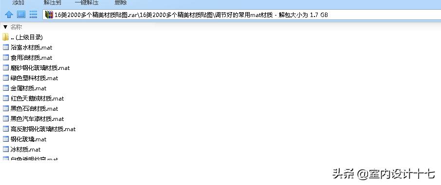 3dmax附材质贴图教程,3dmax材质贴图素材包