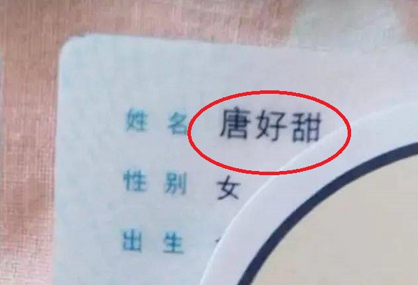 老师点名小孩名字,老师给学生点名名字全和歌名有关