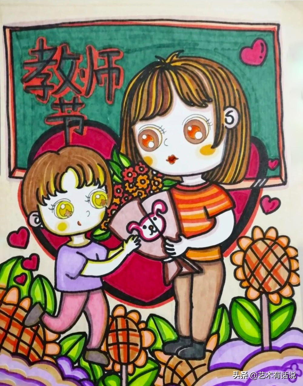 教师节礼物该画什么画送给老师,教师节送给老师的礼物应该画什么