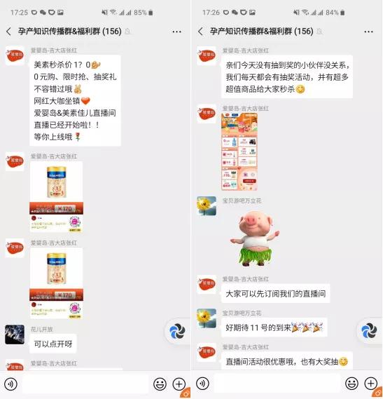 品牌商怎么帮助线下门店引流,数字化营销从公域到私域