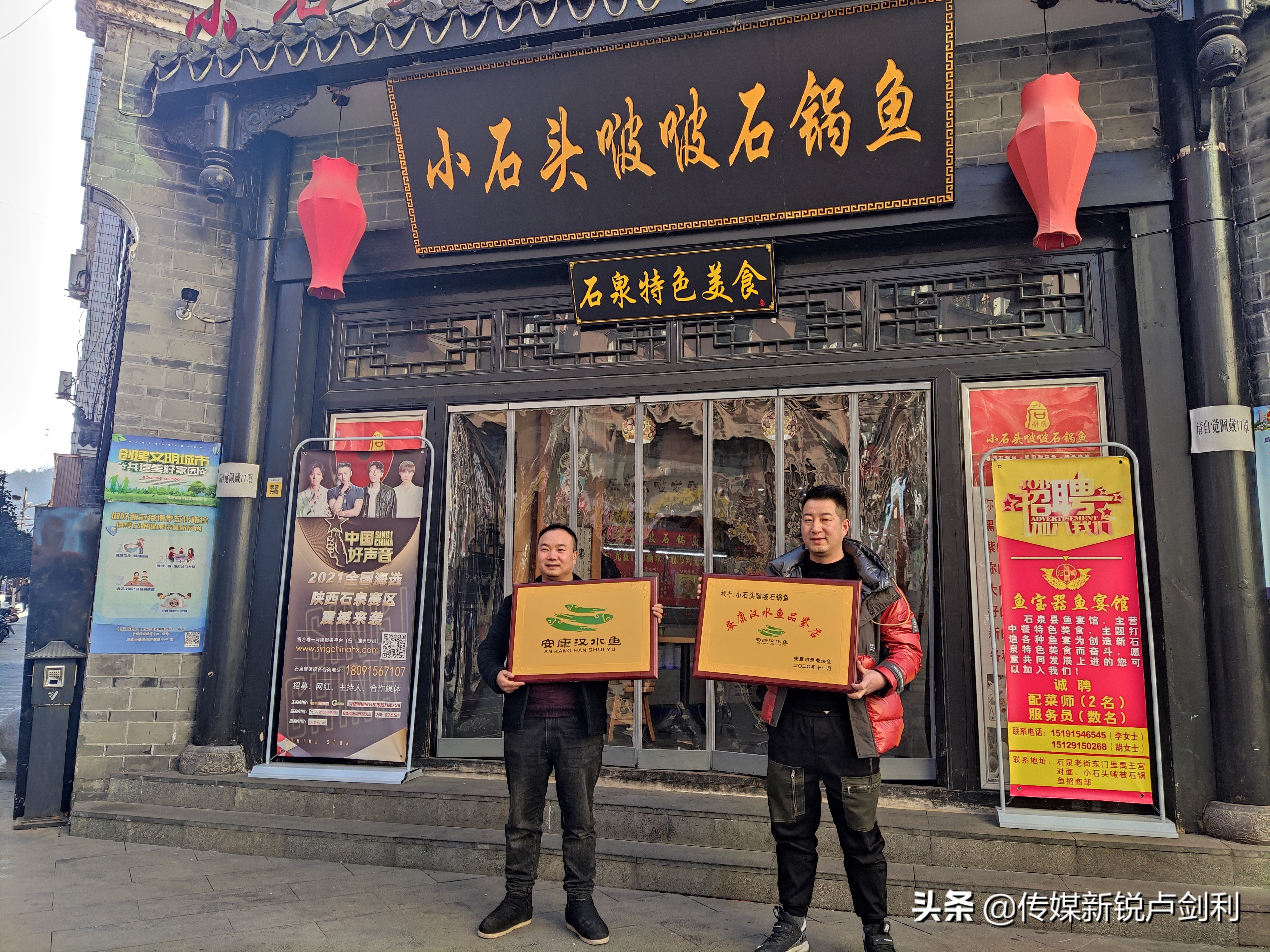 石泉小石头啵啵鱼团购,小石头啵啵鱼石泉店