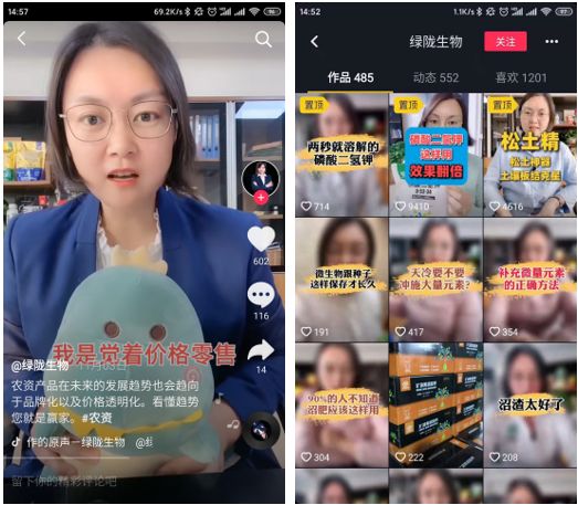 趋势发生在不经意间，让我们一起奋进2020！