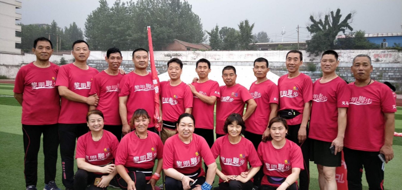 义马黎明的脚步,义马黎明跑步