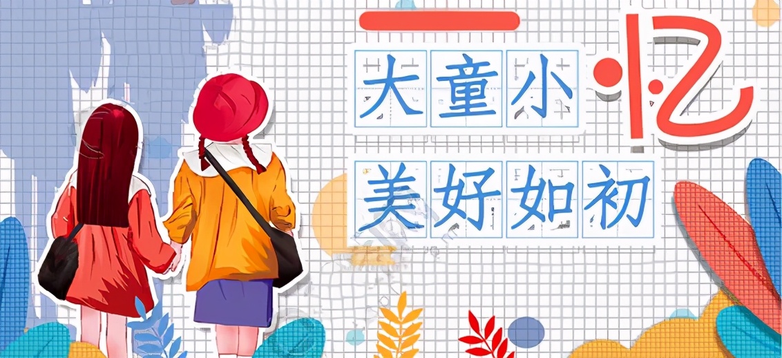 华商天下推荐：开店流程+运营方式