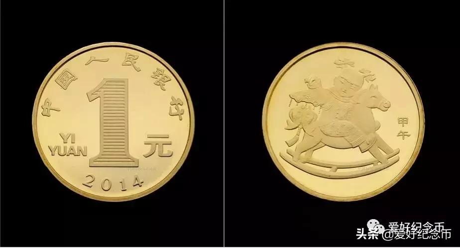 纪念币最新价格一览表2024,纪念币最新价格表大全