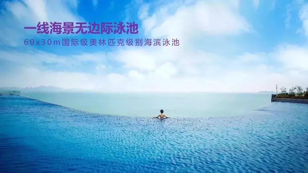 无边泳池应该这样玩...如此高大上的体验在广东首屈一指