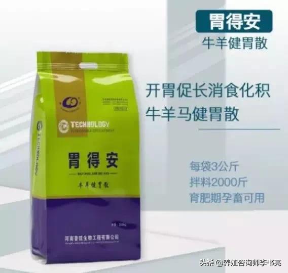 母牛常见问题,母牛常见病及防治方法