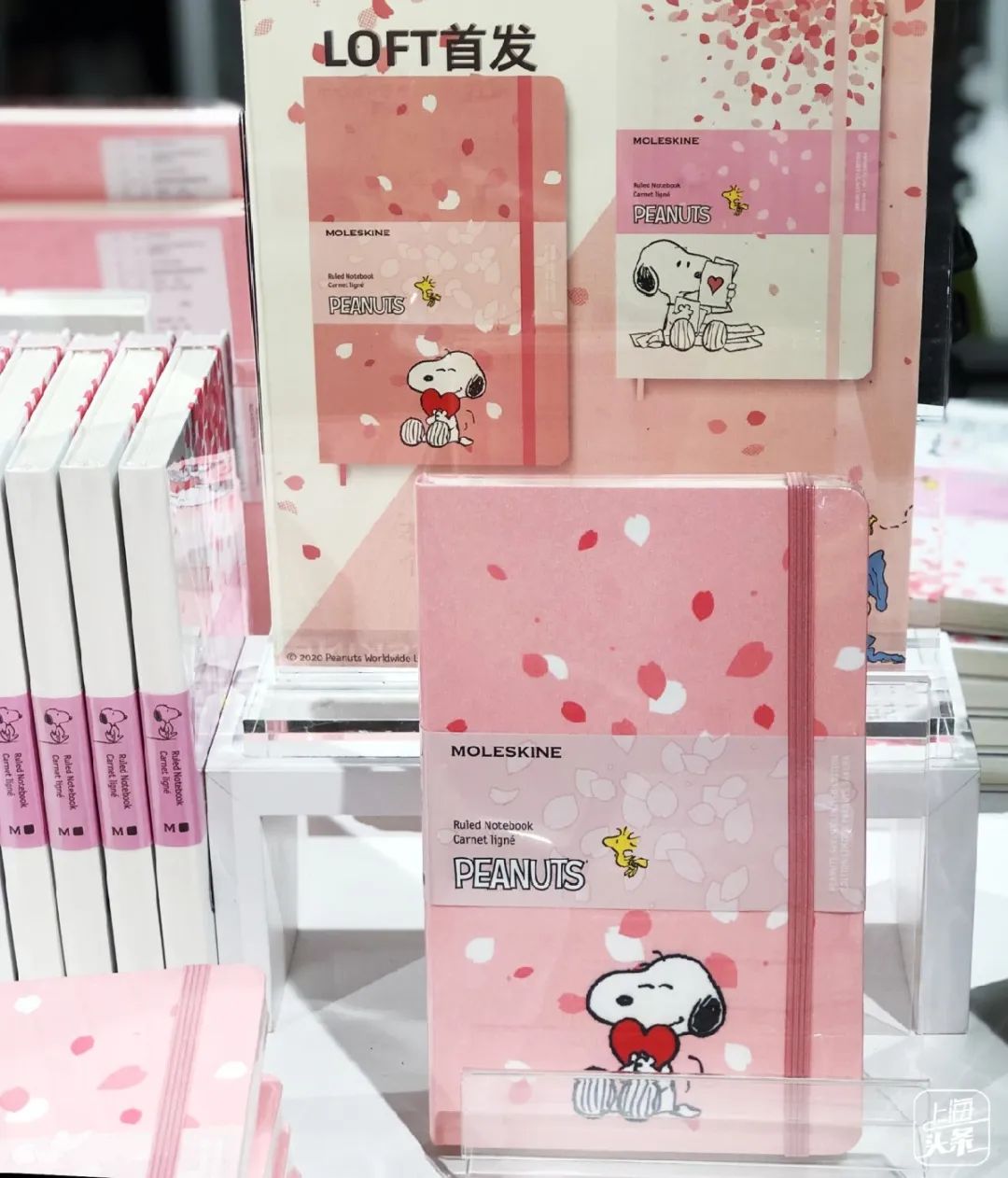 中国第一家日本百货,中国第一家日杂店