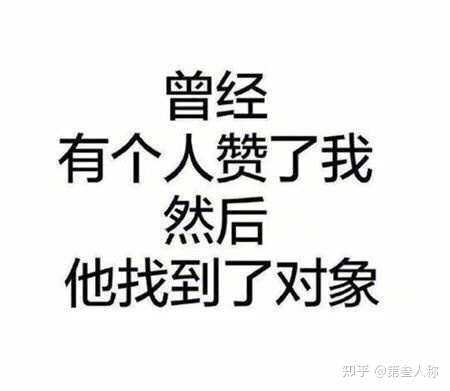 相亲女说我不喜欢他怎么办,相亲女说她不想结婚怎么办