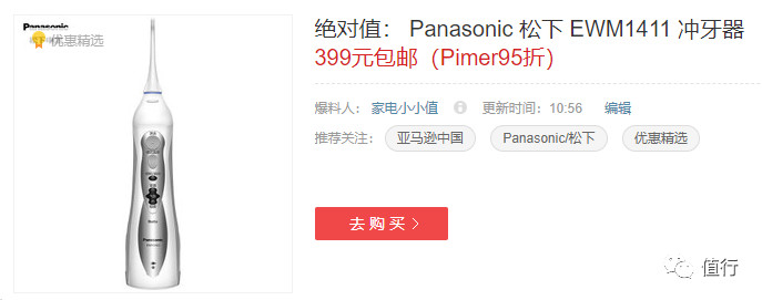 亚马逊清仓特价,亚马逊清仓大促销