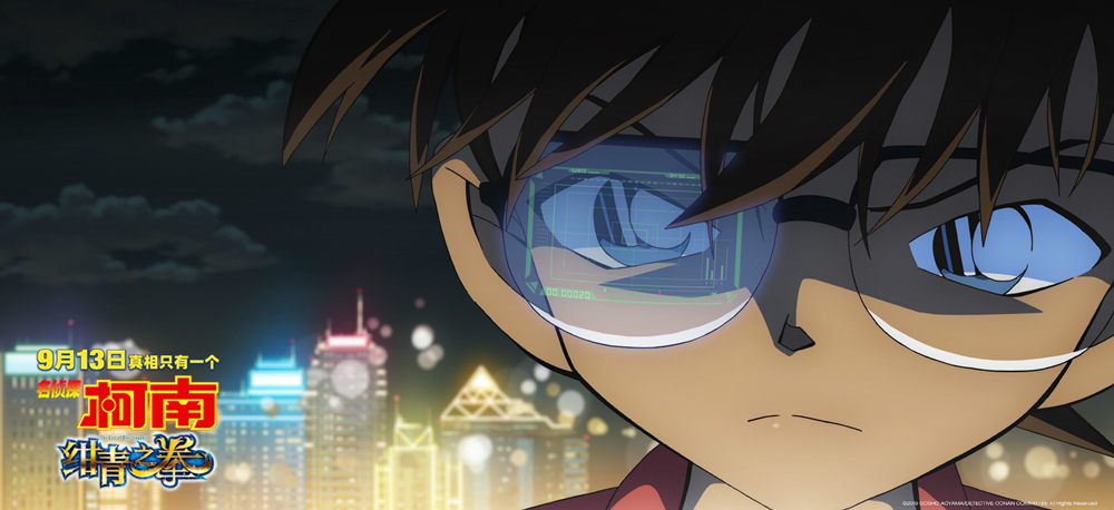 名侦探柯南绀青之拳普通话合集,名侦探柯南人气排行榜绀青之拳