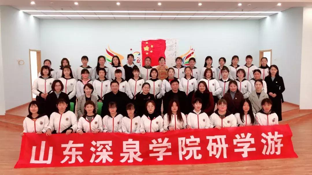 深泉学院幼教专业研学世纪昂立助力人才成长