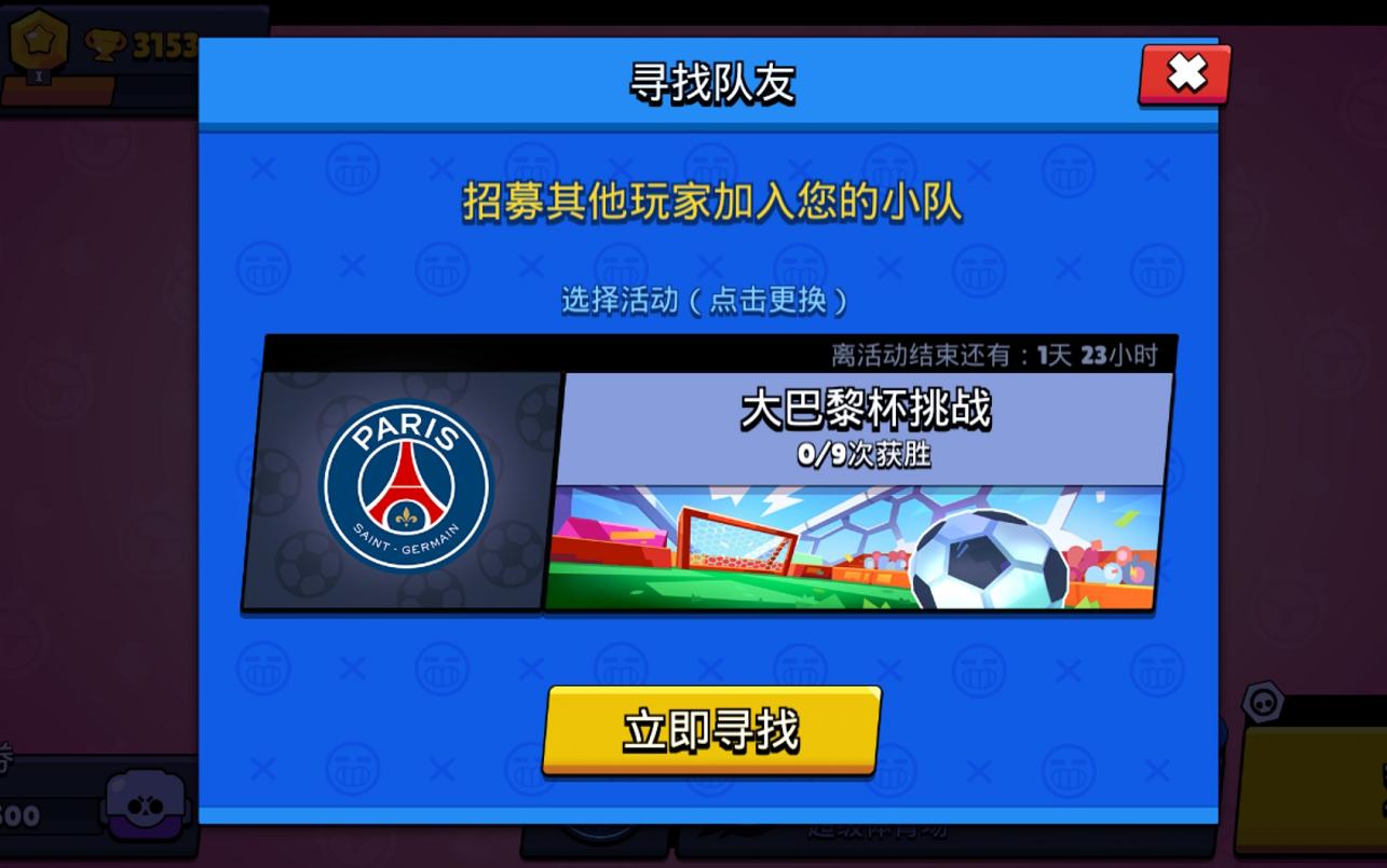 最新赛季荒野乱斗冲杯最佳英雄,荒野乱斗柯尔特快速上黑牌教学