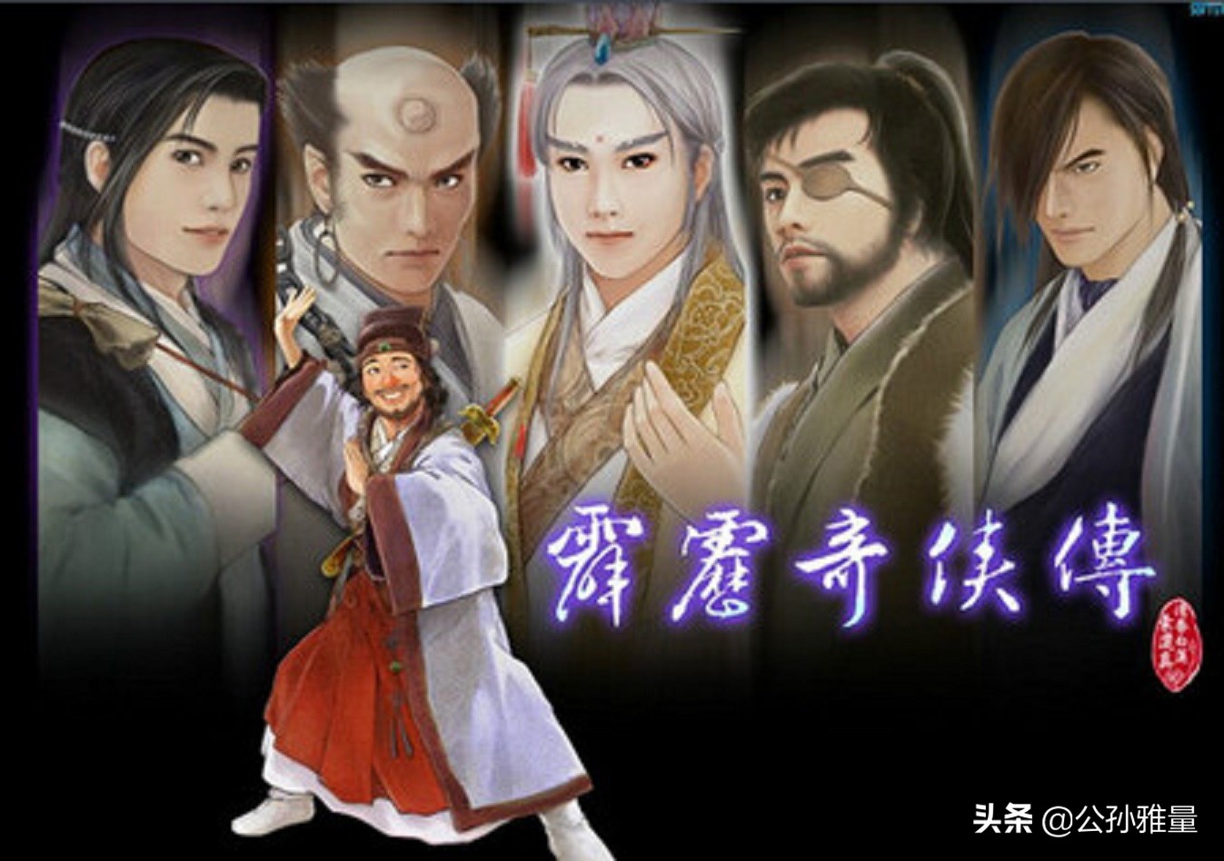 霹雳布袋戏单机游戏官方完整版,霹雳奇侠传rpg单机游戏