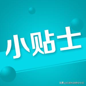 身体有变化,身体开始发生微妙的变化