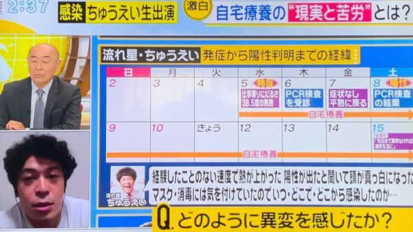 日本高温天气中暑新闻,日本中暑警报图片