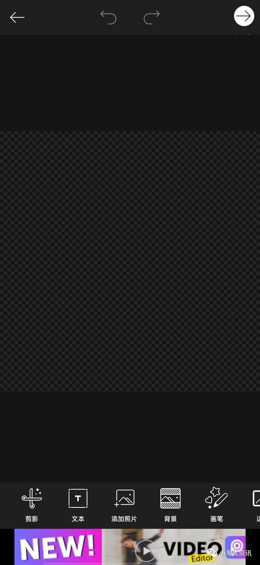 淘宝人生拍照怎样diy背景,淘宝人生怎么自拍