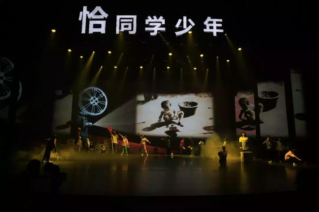 恰同学少年第二季总决赛,西昌市恰同学少年2018