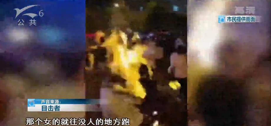 火把节危险视频,火把节玩飞雪安全吗